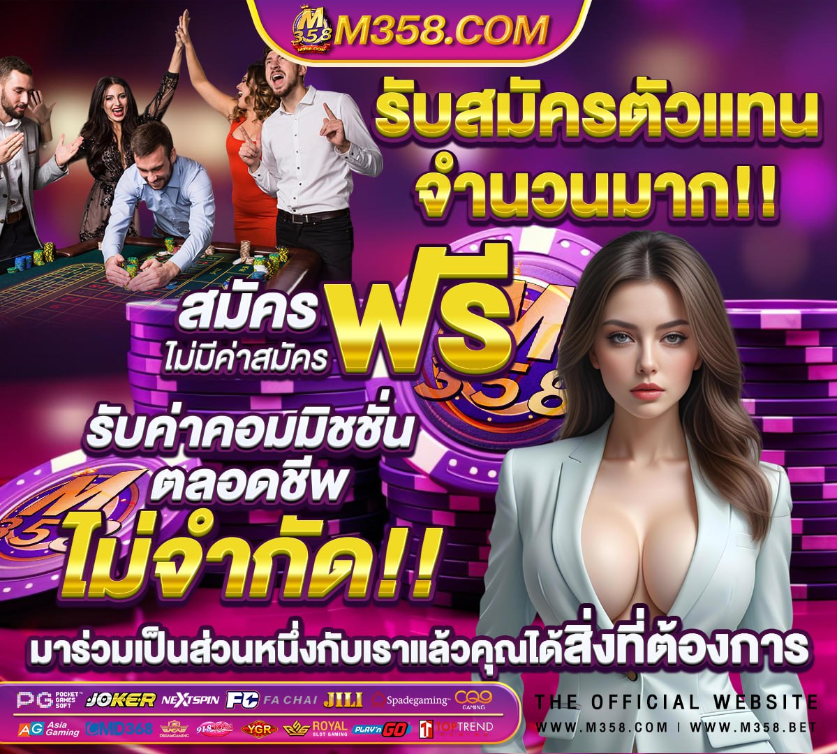 สล็อต 789 เครดิตฟรี 50